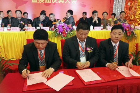 执行会长吴才明分别与会员签订了项目合作协议