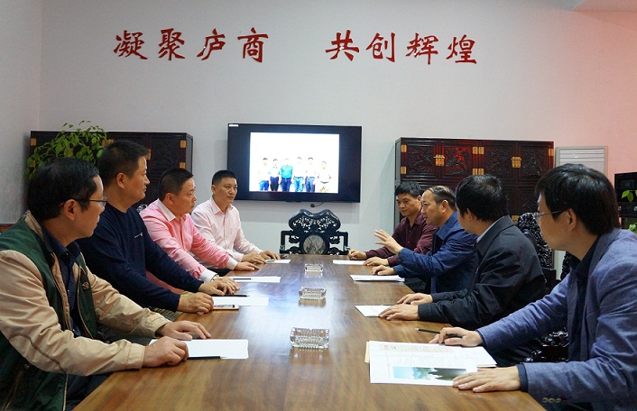 上海庐江商会接管上海西郊国际庐江馆