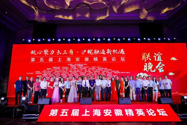 论坛上，还启动了《安徽人在上海》丛书采编工作，上海安慈公益基金会颁发给论坛组委会捐赠证书仪式。