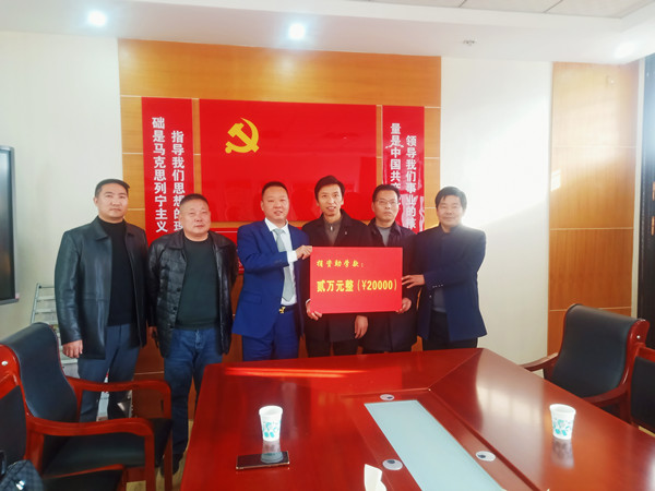 上海庐江商会党支部连续5年回乡捐资助学