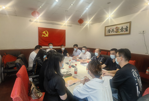促党建、谋发展， 庐江上海商会党支部召开＂庆七一＂座谈会