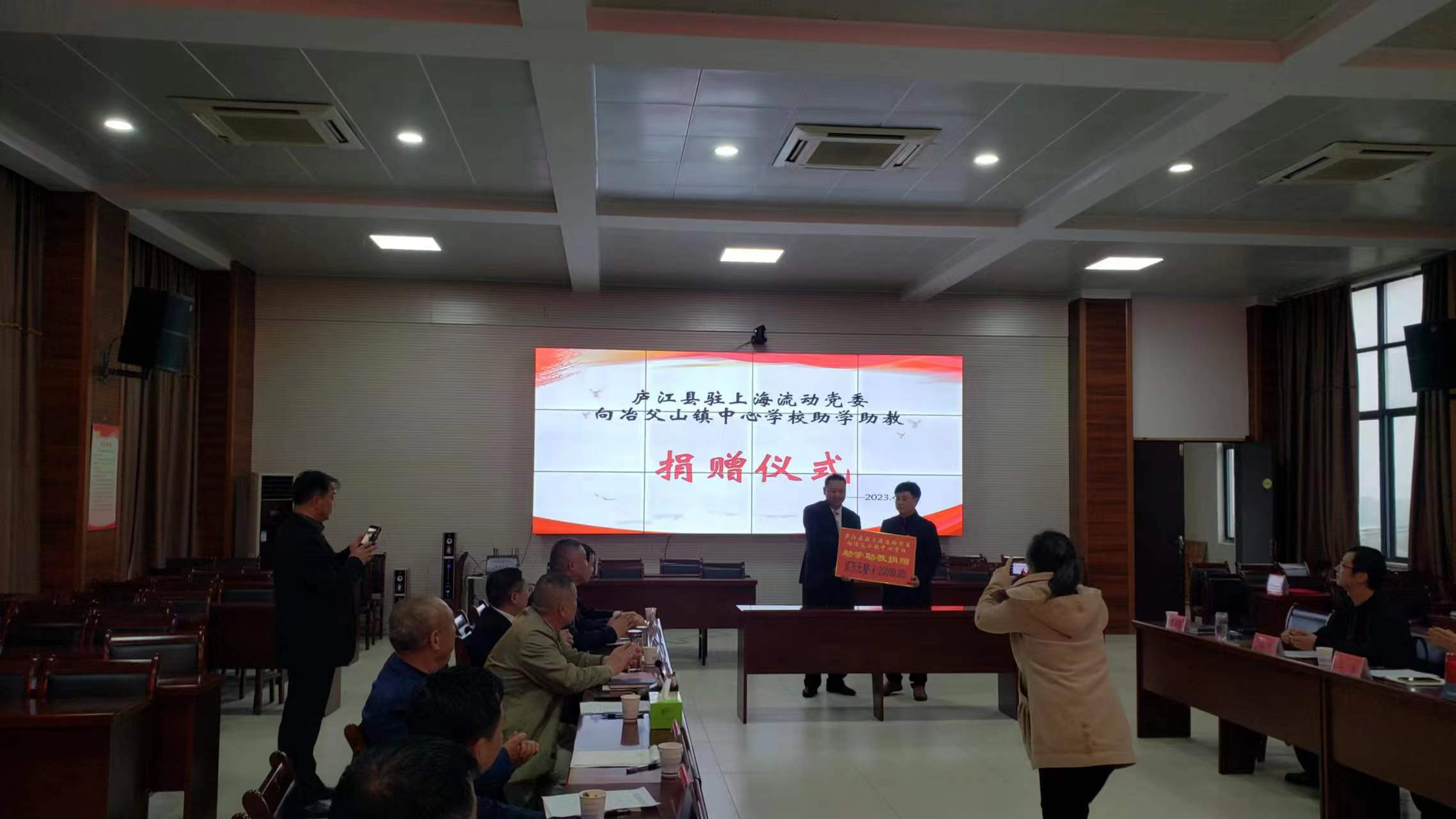 上海庐江商会与庐江县驻上海流动党委回乡开展革命传统教育和助力家乡建设活动